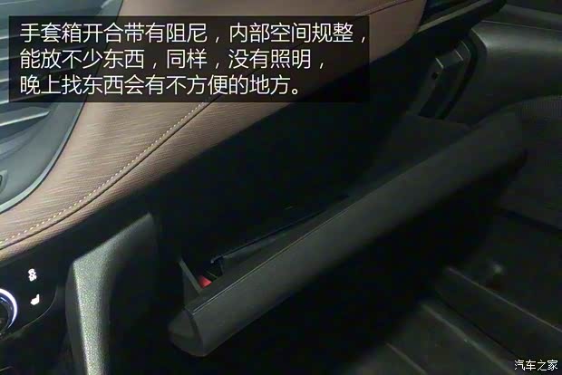 上汽通用别克 别克GL6 2018款 18T 6座尊贵型