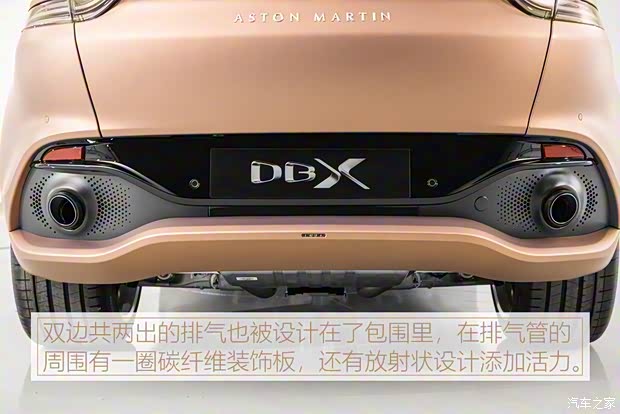 阿斯頓·馬丁 阿斯頓·馬丁DBX 2020款 基本型