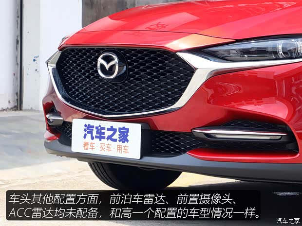 一汽馬自達(dá) 馬自達(dá)CX-4 2021款 2.0L 自動(dòng)兩驅(qū)藍(lán)天青春版