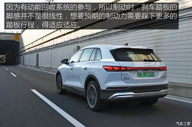 上汽奥迪 奥迪Q5 e-tron 2022款 40 e-tron 星耀型 锦衣套装