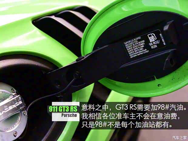 保时捷 保时捷911 2018款 GT3 RS 4.0L 保时捷 保时捷911 2018款 GT3 RS 4.0L