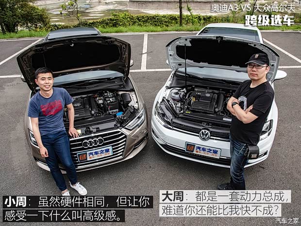 一汽-大众奥迪 奥迪A3 2018款 30周年年型 Sportback 35 TFSI 进取型