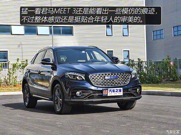 君馬汽車 君馬MEET 3 2018款 1.5T CVT旗艦型