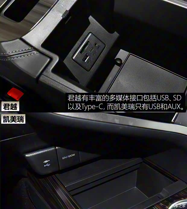 上汽通用别克 君越 2021款 552T 豪华型 上汽通用别克 君越 2021款 552T 豪华型