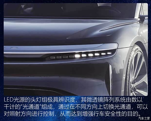 Lucid Motors Lucid Air 2017款 基本型