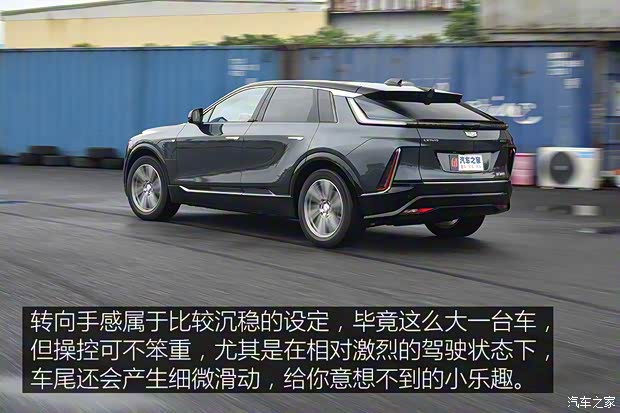 上汽通用凱迪拉克 LYRIQ銳歌 2022款 后驅(qū)長續(xù)航豪華版