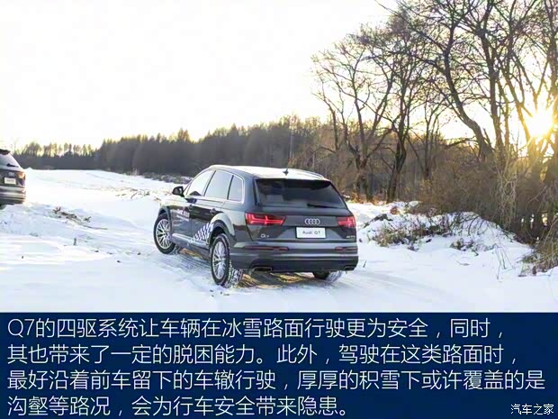 一汽-大眾奧迪 奧迪A4L 2018款 30周年年型 45 TFSI quattro 個性運動版 一汽-大眾奧迪 奧迪A4L 2018款 30周年年型 45 TFSI quattro 個性運動版