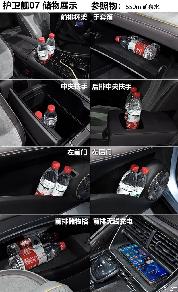 比亚迪 护卫舰07 2023款 DM-i 205KM 旗舰型