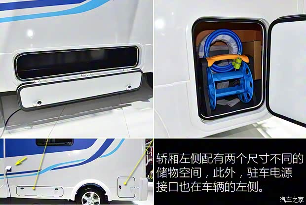 上汽大通 上汽大通V80 2018款 2.5T AMT精英版長(zhǎng)軸高頂5座