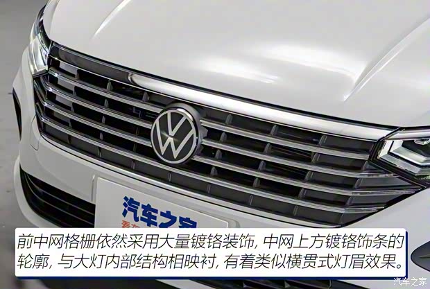 上汽大众 朗逸 2023款 1.5L 自动得逸版