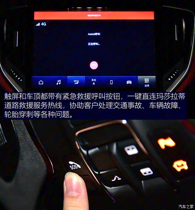 玛莎拉蒂 Ghibli 2021款 2.0T 锋芒版 玛莎拉蒂 Ghibli 2021款 2.0T 锋芒版