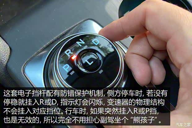 長安福特 福克斯 2020款 三廂 EcoBoost 180 自動鋒潮型 長安福特 福克斯 2020款 三廂 EcoBoost 180 自動鋒潮型