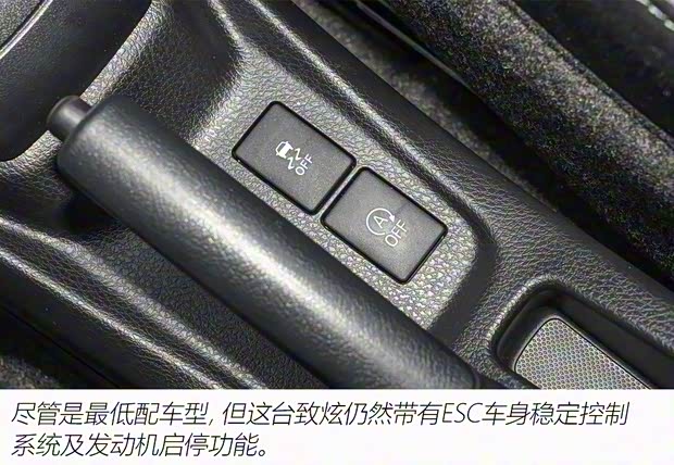 广汽丰田 YARiS L 致炫 2021款 1.5L CVT领先版 广汽丰田 YARiS L 致炫 2021款 1.5L CVT领先版