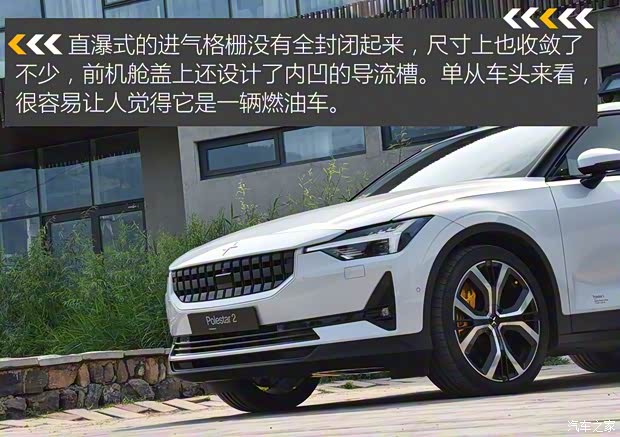 Polestar Polestar 2 2020款 首发版 Polestar Polestar 2 2020款 首发版