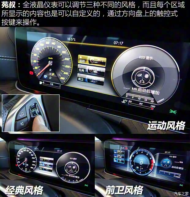 北京奔馳 奔馳E級 2018款 E 200 L 運動型