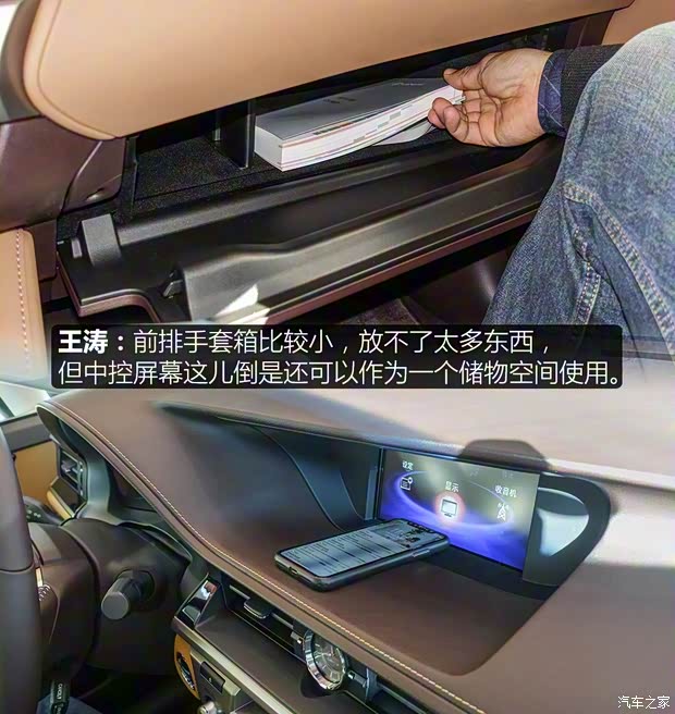 雷克薩斯 雷克薩斯ES 2015款 300h 舒適版 雷克薩斯 雷克薩斯ES 2015款 300h 舒適版