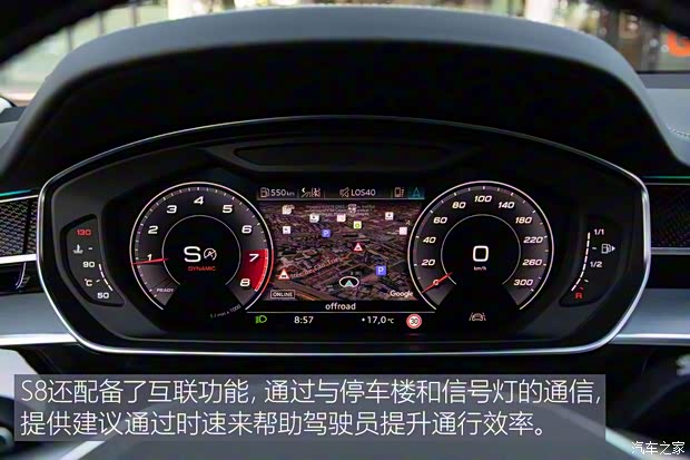 奥迪(进口) 奥迪S8 2020款 基本型