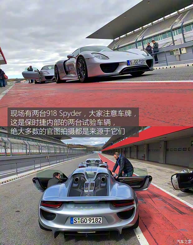保时捷 918 Spyder 2015款 Spyder 保时捷 918 Spyder 2015款 Spyder