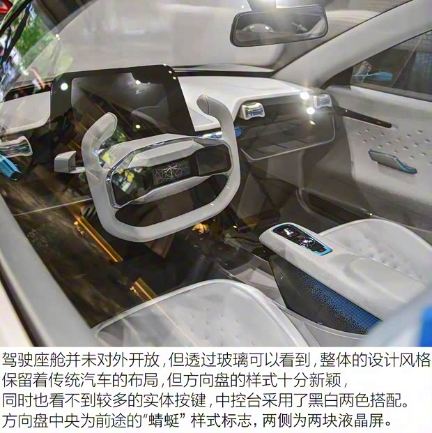 前途汽車 前途K20 2018款 Concept 前途汽車 前途K20 2018款 Concept