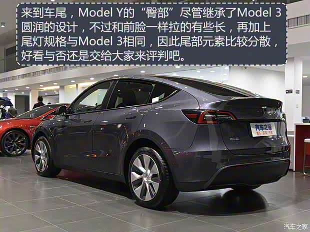 特斯拉中国 Model Y 2021款 长续航全轮驱动版 特斯拉中国 Model Y 2021款 长续航全轮驱动版