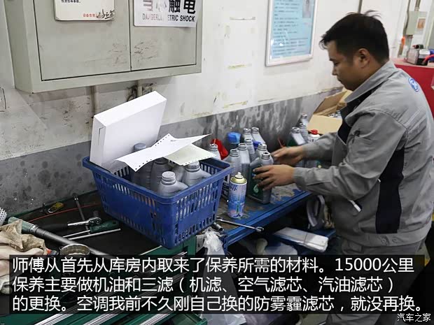 长安福特 金牛座 2017款 EcoBoost 245 旗舰型