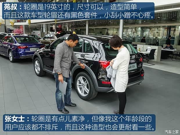 一汽-大众奥迪 奥迪Q5 2017款 Plus 40 TFSI 技术型