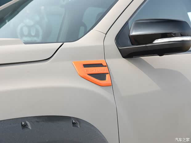 上汽大通 上汽大通MAXUS T90 2022款 2.0T柴油自動四驅上汽?！つ鯓讼? style=