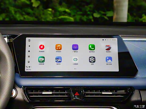 广汽乘用车 传祺GS3 2023款 1.5T 高配版 广汽乘用车 传祺GS3 2023款 1.5T 高配版