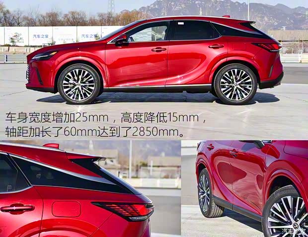 雷克萨斯 雷克萨斯RX新能源 2023款 450h+ 四驱基本型 雷克萨斯 雷克萨斯RX新能源 2023款 450h+ 四驱基本型
