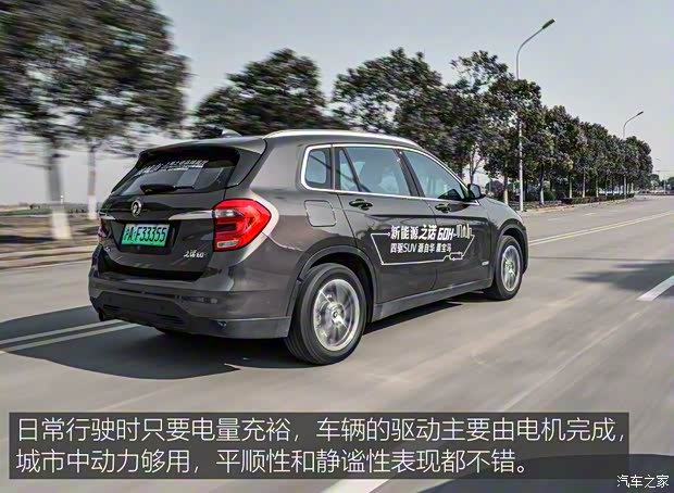 華晨寶馬 之諾60H 2017款 標(biāo)準(zhǔn)型 華晨寶馬 之諾60H 2017款 標(biāo)準(zhǔn)型