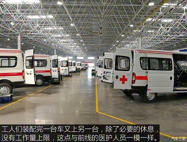 上汽大通 上汽MAXUS V80 2019款 2.5T经典款6挡手动傲运通长轴高顶10座 上汽大通 上汽MAXUS V80 2019款 2.5T经典款6挡手动傲运通长轴高顶10座