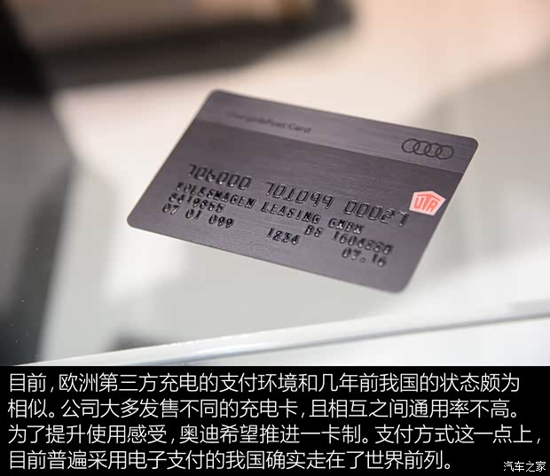 奥迪(进口) e-tron quattro 2016款 概念版