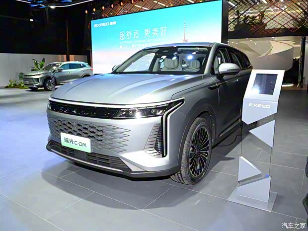 星途 星途瑶光新能源 2023款 PHEV 基本型 星途 星途瑶光新能源 2023款 PHEV 基本型
