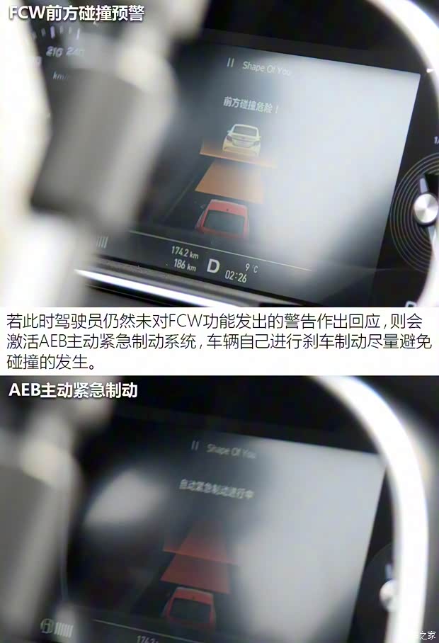 上汽集团 名爵6 2018款 20T 自动Trophy超级运动互联网版 上汽集团 名爵6 2018款 20T 自动Trophy超级运动互联网版