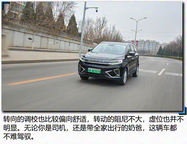 大運汽車 遠志M1 2021款 4座頭等艙版 大運汽車 遠志M1 2021款 4座頭等艙版