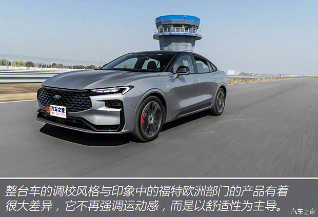 長安福特 蒙迪歐 2022款 EcoBoost 245 ST-Line