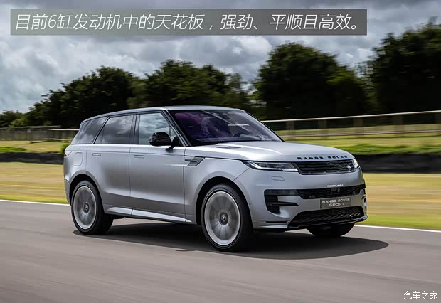 路虎(进口) 揽胜运动版 2023款 P400 Dynamic SE 欧洲版