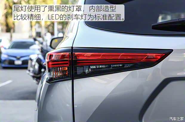 豐田(進(jìn)口) 漢蘭達(dá)(進(jìn)口) 2020款 基本型