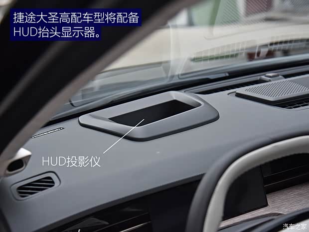 奇瑞汽车 捷途大圣 2022款 1.6T DCT基本型