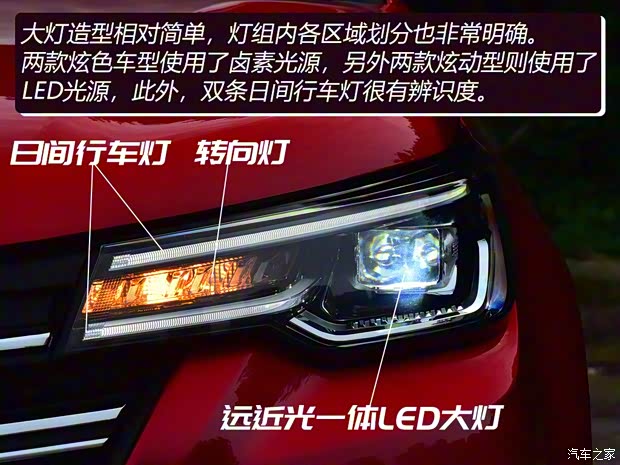 長安汽車 長安CS55 PLUS 2020款 1.5T 自動炫色型