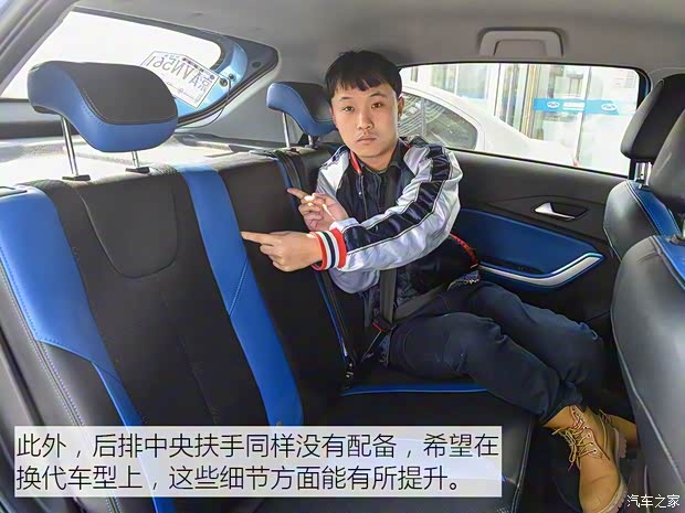 奇瑞新能源 瑞虎3xe 2018款 畅行版