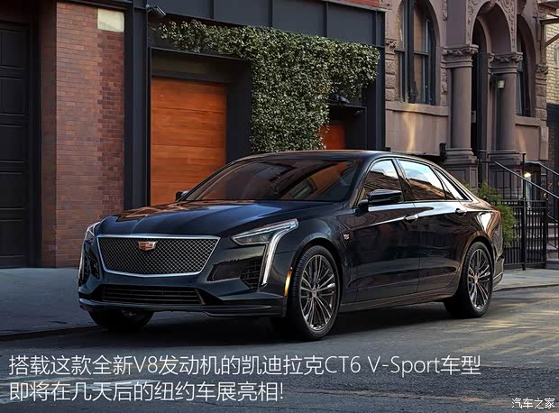 凱迪拉克(進(jìn)口) 凱迪拉克CT6(海外) 2018款 V-Sport