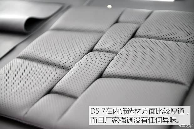 雪铁龙(进口) DS 7(海外) 2017款 基本型