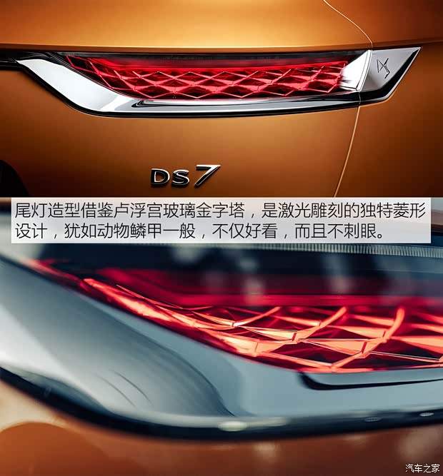 雪鐵龍(進口) DS 7(海外) 2017款 基本型
