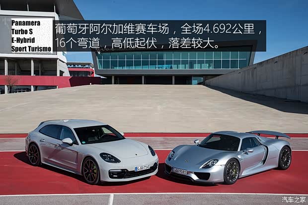 保时捷 Panamera新能源 2017款 Panamera Turbo S E-Hybrid Sport Turismo 保时捷 Panamera新能源 2017款 Panamera Turbo S E-Hybrid Sport Turismo