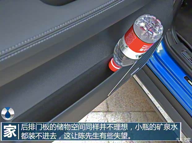 騰勢汽車 騰勢 2018款 500 榮耀版