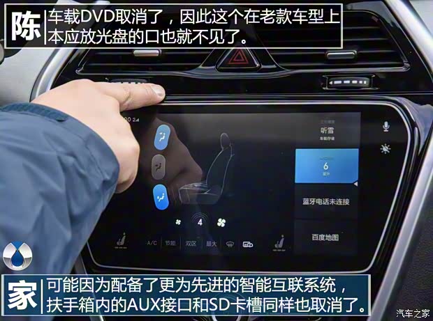 騰勢汽車 騰勢 2018款 500 榮耀版