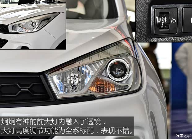 上汽通用五菱 五菱宏光S3 2018款 1.5L 手動標準型