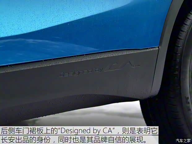 长安汽车 COS1° 2018款 基本型