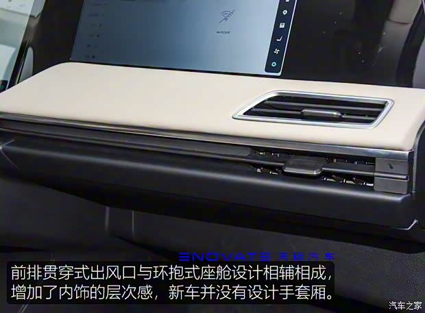 天际汽车 天际ME7 2021款 Pilot edition 领航版 530km